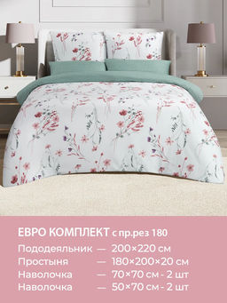 Постельное белье Монсан Евро (простыня на резинке 180*200 см) + 4 наволочки - Ecotex фото 9