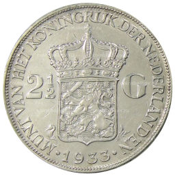 2 1/2 гульдена 1933 года Нидерланды