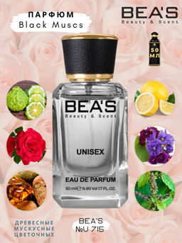 Парфюм Beas 50 ml U 715 unisex