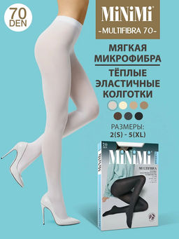 (Minimi) Multifibra 70 (чз)