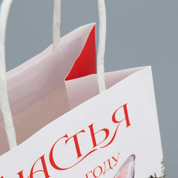 Пакет подарочный крафтовый Счастья, 12 21 9 см - Дарите счастье фото 5