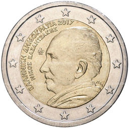 Монета 2 евро 2017 года Греция 60 лет со дня смерти Никоса Казандзакиса