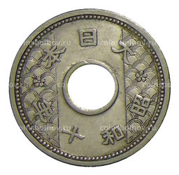 Монета 10 сен 1935 года Япония