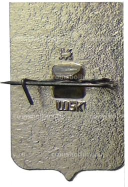 Значок Новороссийск