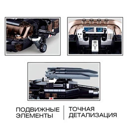 Конструктор Модельки Sluban «Вертолёт спецназа», 692 детали