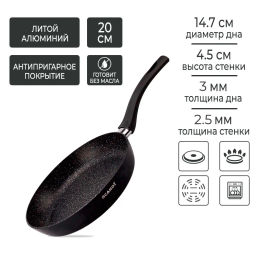 Сковорода Scandi несъемная ручка, 20 см - Нева металл посуда фото 7