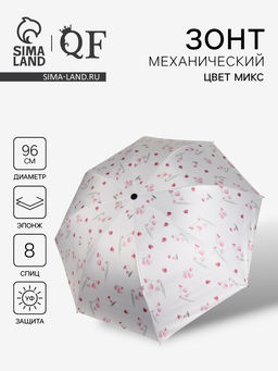 Зонт механический Цветы, 4 сложения, 8 спиц, R=48/56 см, d=96 см, МИКС