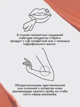 Vivienne Sabo Устойчивая жидкая матовая помада для губ с плампингом Volummatte тон 04 персиковый фото 11