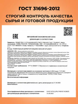 FORMULA Жидкое мыло с маслом абрикосовой косточки, 300 мл фото 9