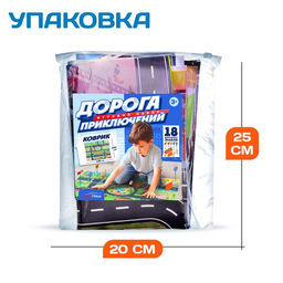 Игровой набор детский Дорога приключений, ковер на пол, 130 ? 100 см, дорожные знаки 18 шт. - АвтоГрад фото 4