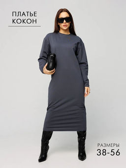Женское платье макси из футера 2-х нитки Lingeamo графит ВП-10 (33)  фото 11