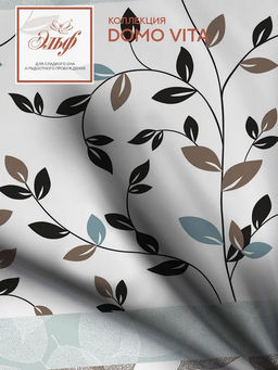 Райские пташки - Эльф фото 27