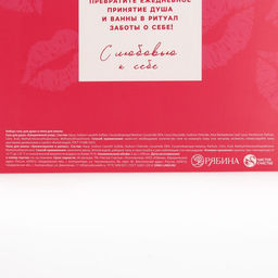 Подарочный набор Love collection, гель для душа и пена для ванны, 3×300 мл, Чистое счастье