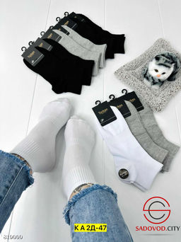 Носки для мужчин, упаковка 10 пар