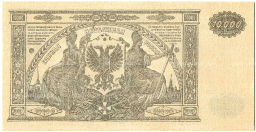 Банкнота 10000 рублей 1919 года Главное командование Вооруженными силами на Юге России