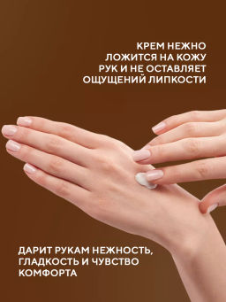 Регенерирующий крем для рук Улиточный секрет TaiYan, 75 мл TY-1001  фото 4