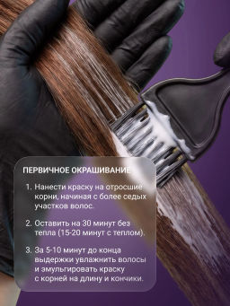 Стойкая краска /69 Пастельный фиолетовый сандрэ микстон Mix, LondaColor - Londa professional фото 6