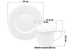 Чайн. пара 2 пр. 220 мл Розы - Elan gallery фото 2