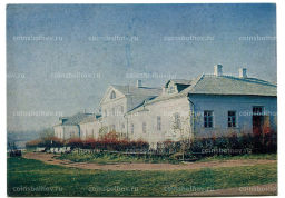 Открытка Музей-усадьба Ясная Поляна. Дом Волконского, построенный во второй половине XVIII века