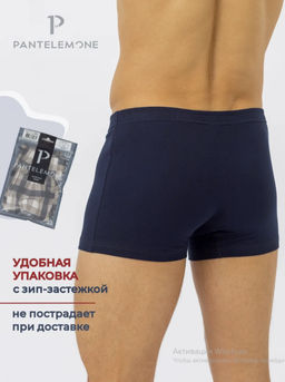 Трусы-шорты PMH-071 - Pantelemone фото 11