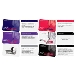 Игра для пар Любовное приключение, 64 карты, 18+