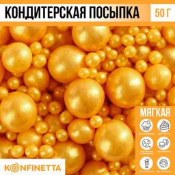 Посыпка кондитерская мягкая: желтая, 50 г.