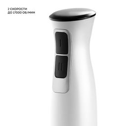 Блендер погружной GALAXY LINE GL2144  фото 3