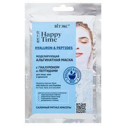 Витэкс Happy Time Альгинатная маска с гиалуроном и коллагеном д/лица, 28 г