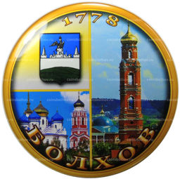 Магнит Болхов  город церквей (герб)