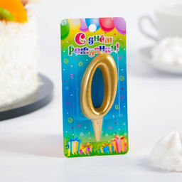 Цена за 2 шт. Свеча для торта золотая «Цифра 0», 5.5 см