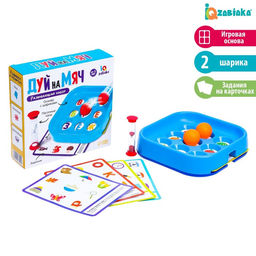 Развивающий набор Дуй на мяч, игровая основа, шарики, набор карточек