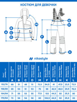 Костюм 7з2425 розовый/инжир