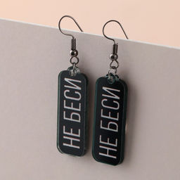 Серьги Можно все - Art beauty фото 7