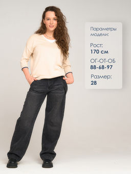 ДЖИНСЫ