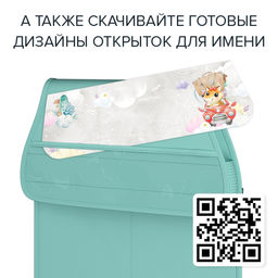 VAL KTR-P-S5P-8526 Кармашек подвесной в детский сад, 5 прозрачных отделений, 85*26 см, ПУТЕШАСТИКИ, шт