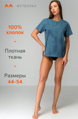 Женская футболка из хлопка Happyfox