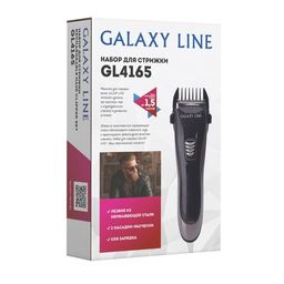 Набор для стрижки GALAXY LINE GL4165  фото 6