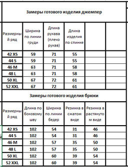 Костюм 310613107 - Kivviwear фото 7