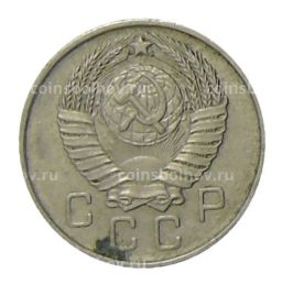 10 копеек 1957 года