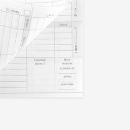 Планинг для записи клиентов А5, 98 л Planner бьюти-мастера. Делай, что любишь - Artfox фото 20