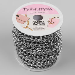 Цепочка для сумки, железная, 6.2×8.8 мм, 10±0.5 м, цвет серебряный