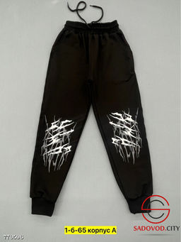 Спортивные штаны для мальчика - Bruno фото 6