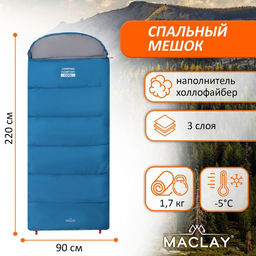 Спальник-одеяло Maclay camping comfort cool, 3-слойный, левый, 220х90 см, -5/+10С