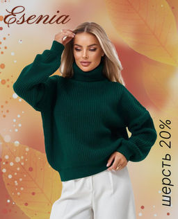 Джемпер w-11-451