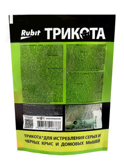 Тесто-брикеты "Rubit" ТриКота, 16 доз, 150 г