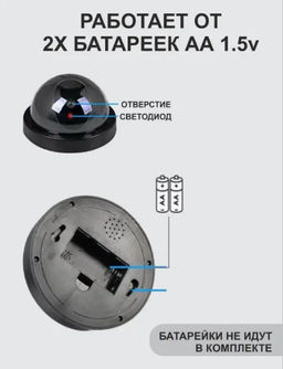 Муляж камеры видеонаблюдения с LED подсветкой - 1000 деталей фото 2