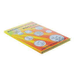 Альбом-планшет блистерный «Юбилейные 25-ти рублёвые монеты России», на 40 ячеек