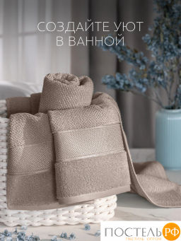 PRIME PRIVE ОТИЛИЯ кофе Полотенце, 50x100, 100% хлопок, 1 пр., 500 гр/м2  фото 7