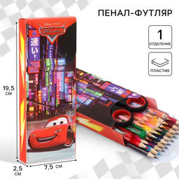 Цена за 5 шт. Пенал-футляр пластиковый, 75×195×25 мм, сборный, «Машинки»
