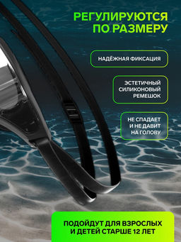 Очки для плавания ONLYTOP, с зеркальными линзами, беруши, набор носовых перемычек